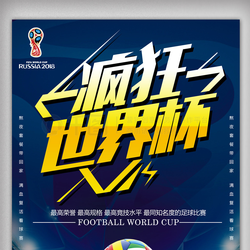 陷入被动快