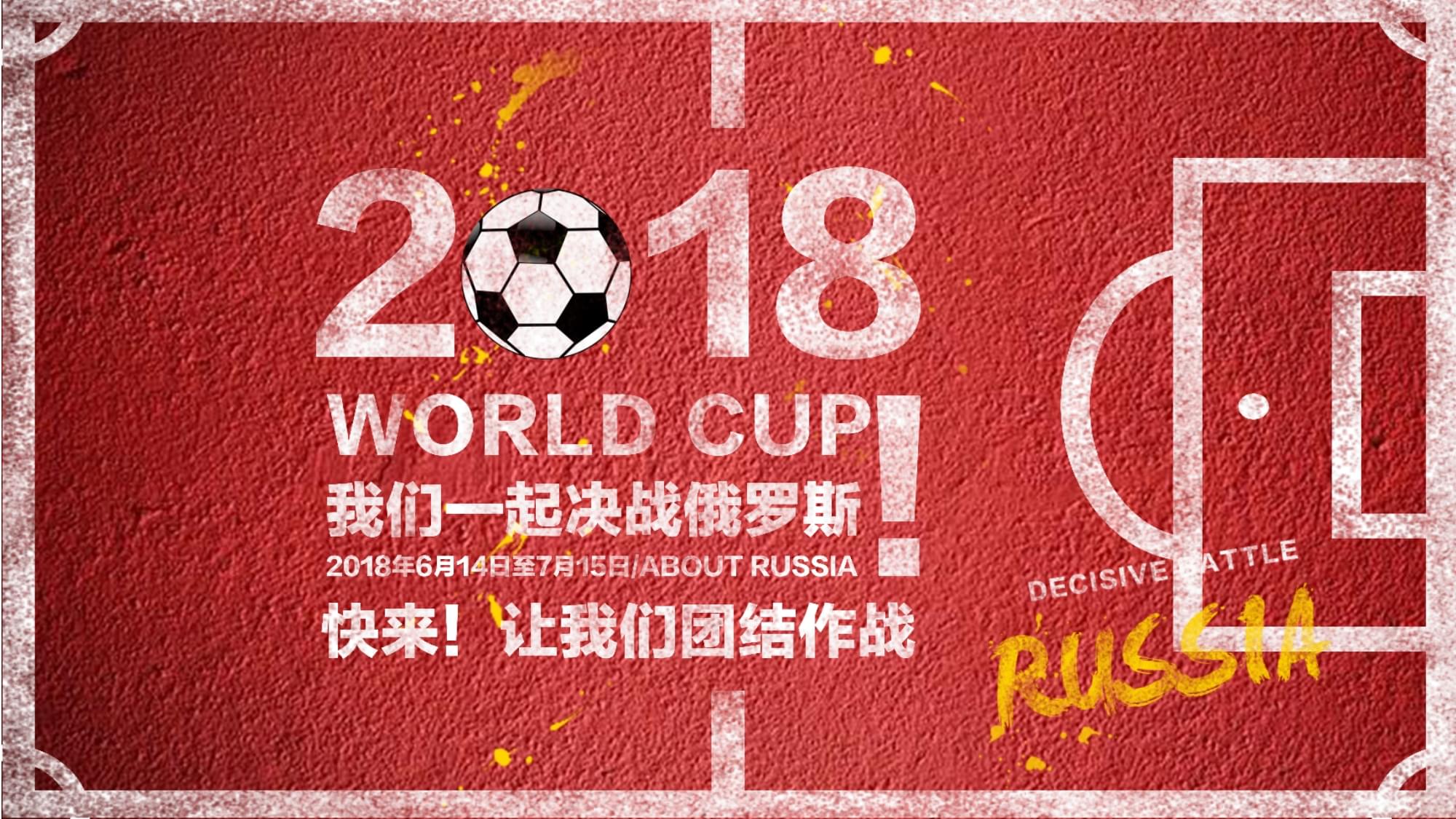 成为球队的