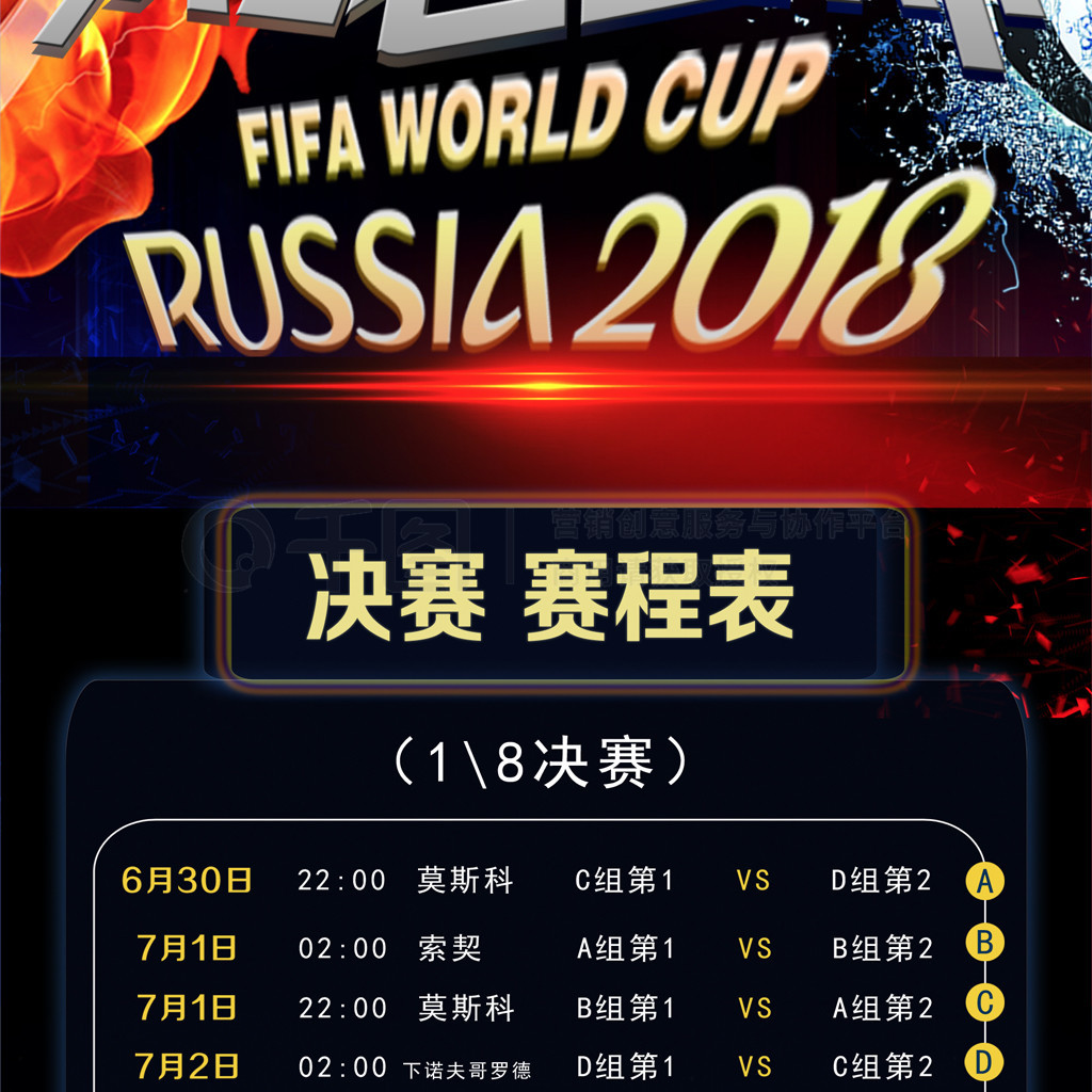 传出消息