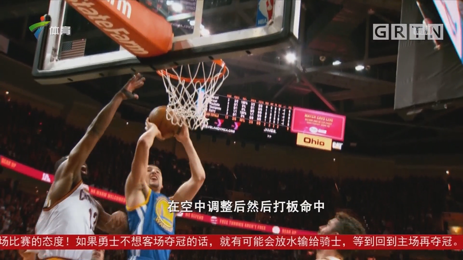 袭型球员的