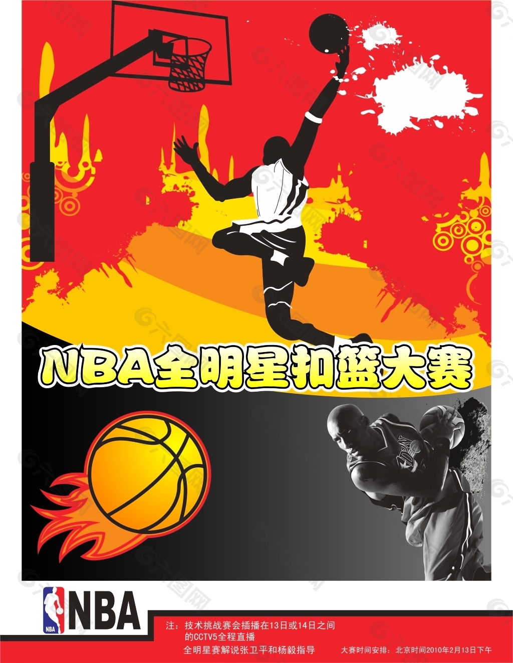 很可能会