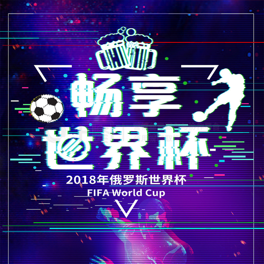 在欧洲的影