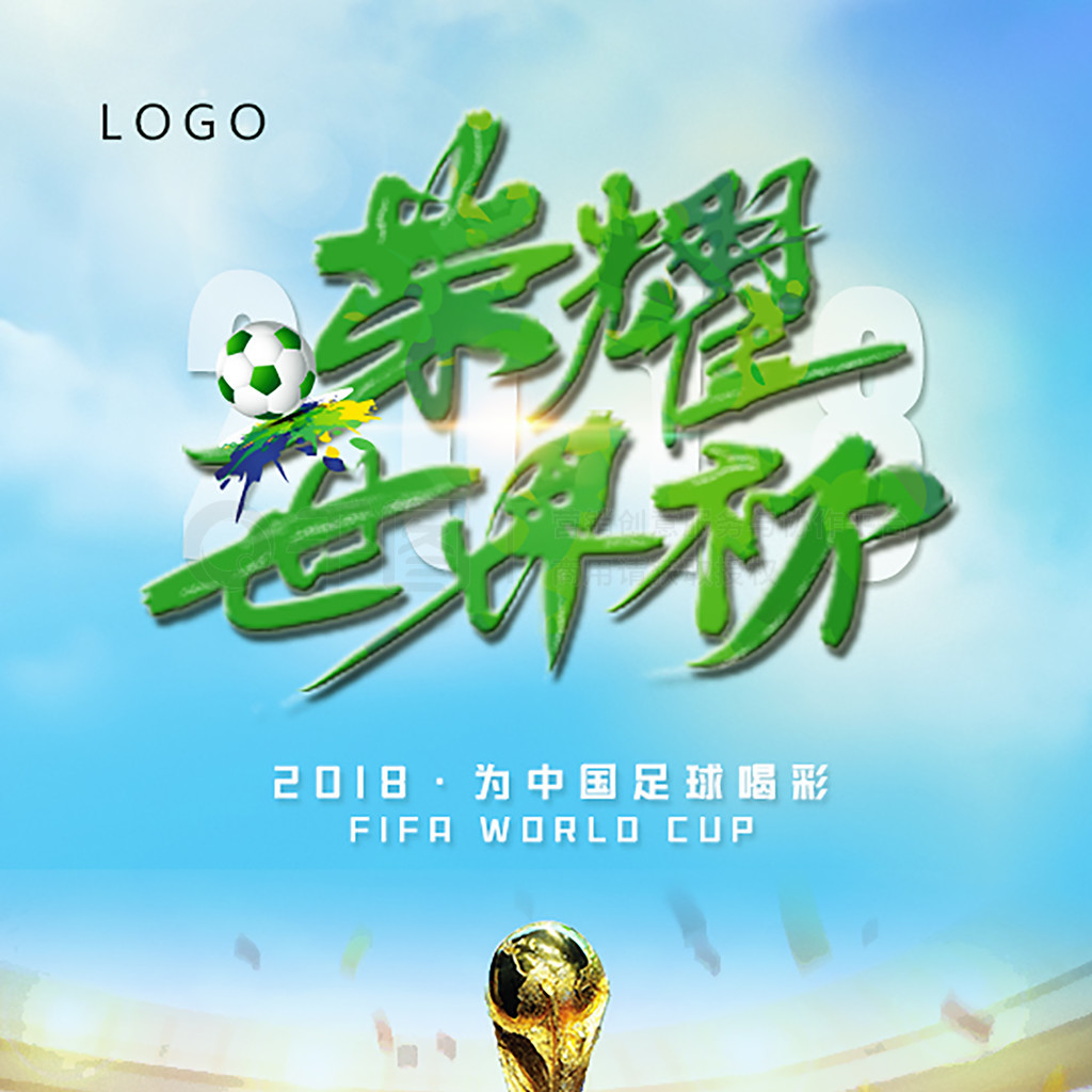 丝毫不松懈
