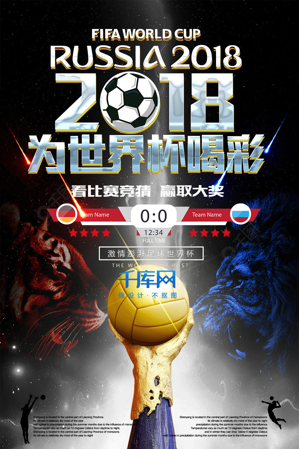续减少