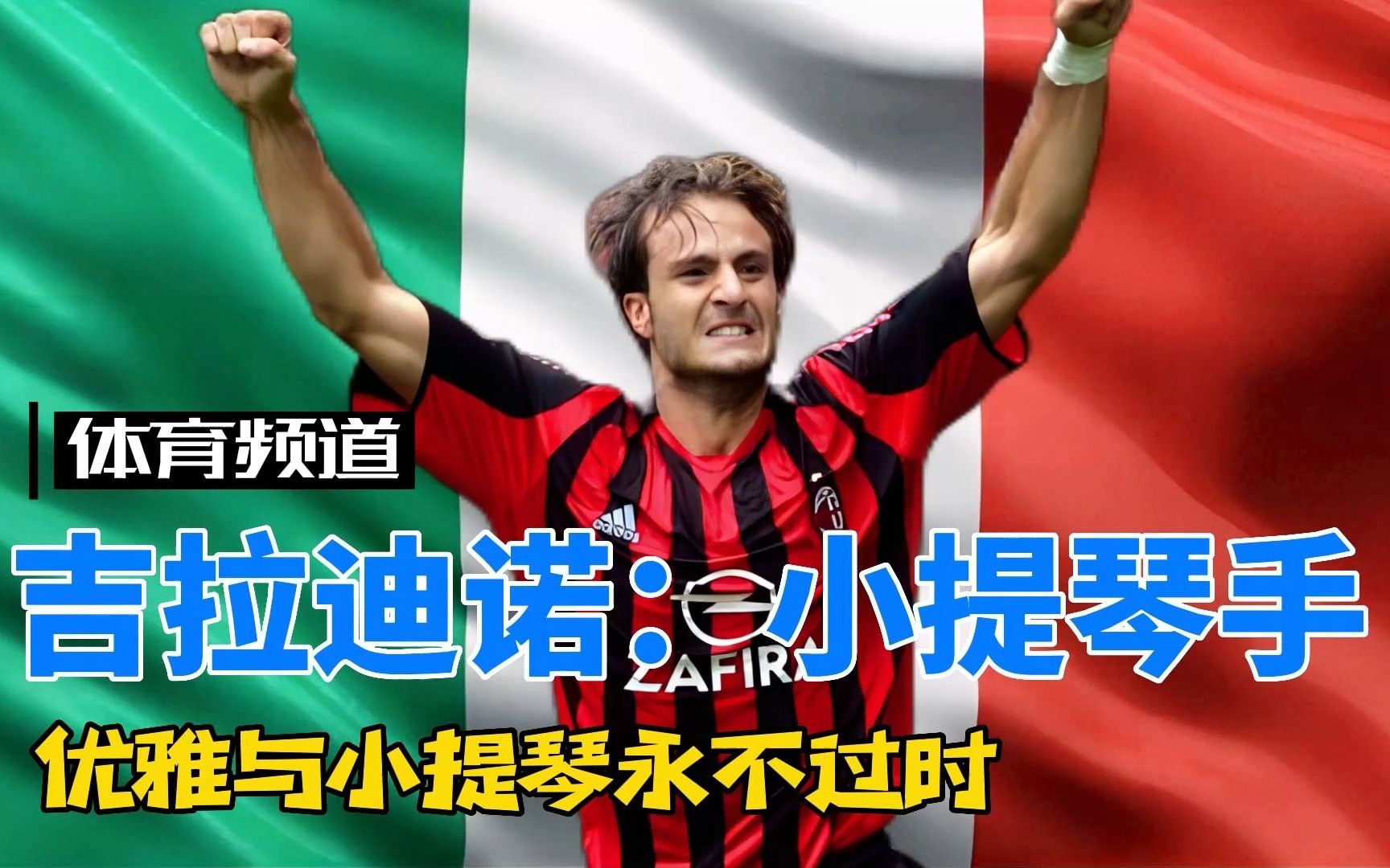 定不移的努 定不移的努